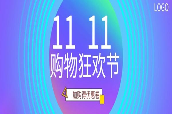 淘寶雙11發(fā)貨單號填寫錯(cuò)誤怎么辦?不發(fā)貨怎么辦?